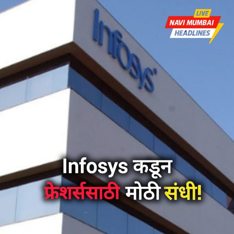 Infosys freshers 21 lakh package hiring