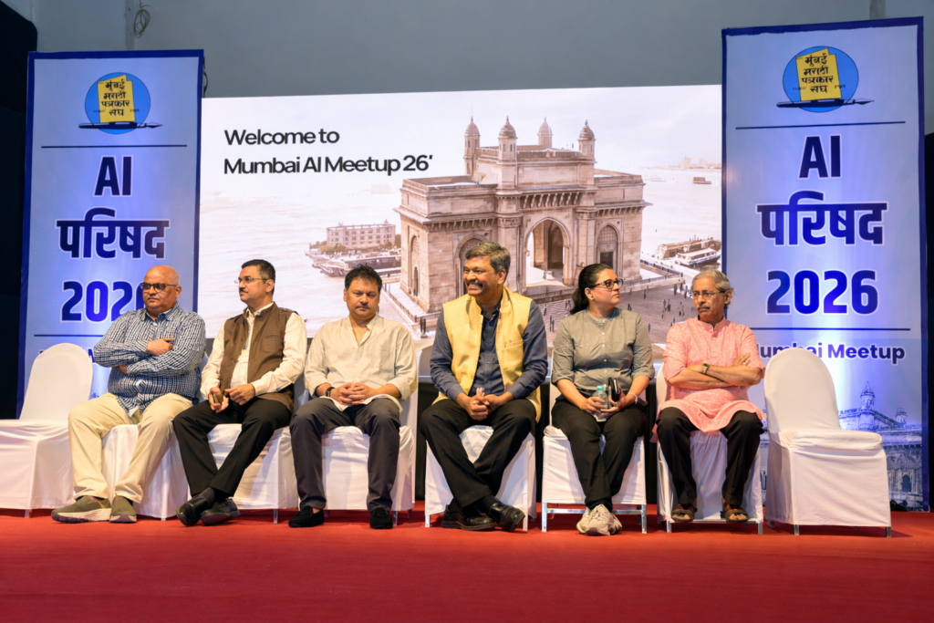 मुंबई मराठी पत्रकार संघाच्या एआय परिषद 2026 मध्ये मंचावर उपस्थित मान्यवर