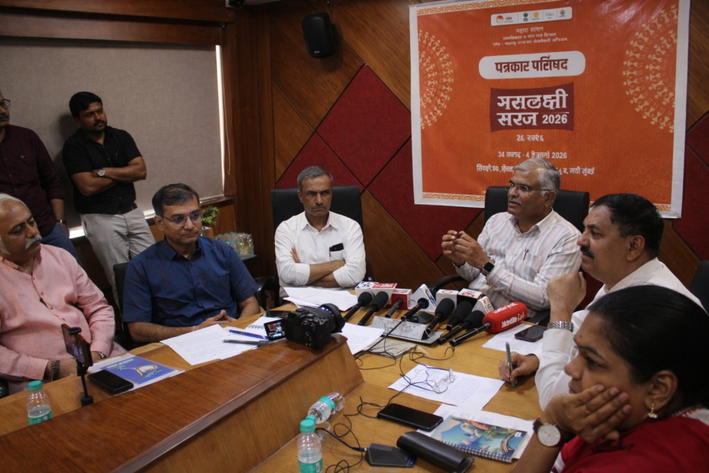 महालक्ष्मी सरस 2026 संदर्भात वाशी येथे सुरू असलेली पत्रकार परिषद
