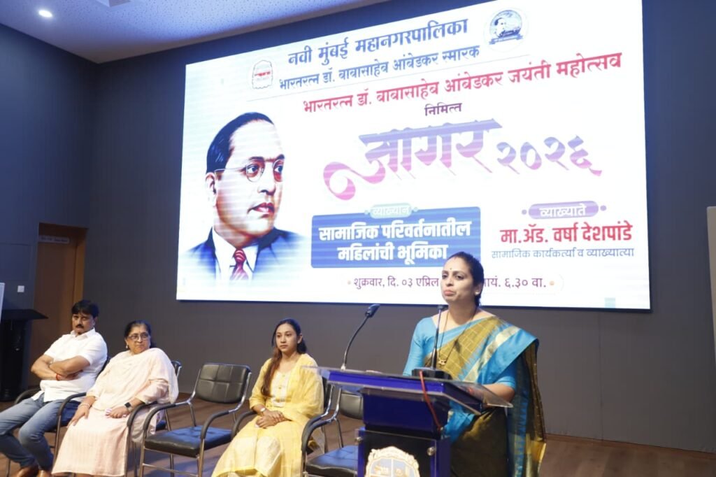 नमुंमपा जागर 2026 व्याख्यानमालेत व्यासपीठावरून मान्यवरांचे संबोधन