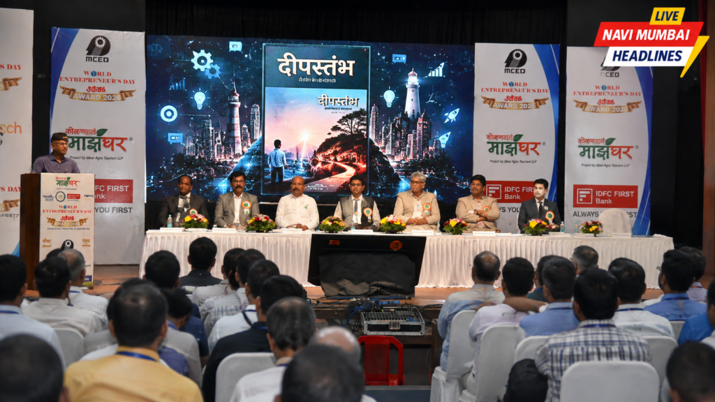 MCED जागतिक उद्योजकता दिन कार्यक्रमात तरुणांना उद्योजक बनण्याचे आवाहन