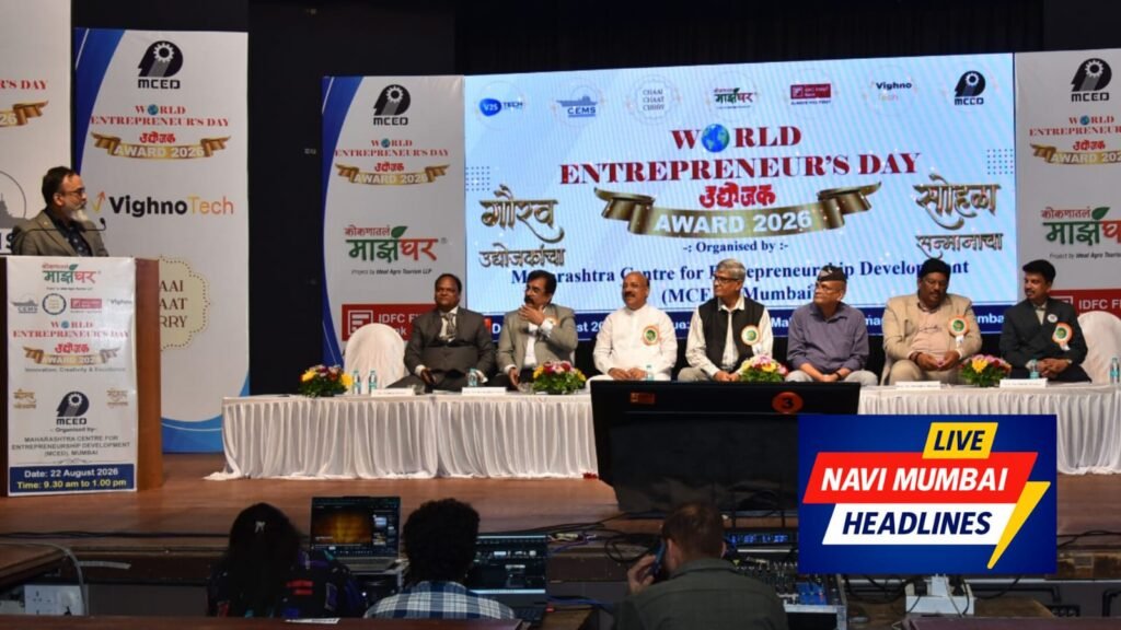 MCED कार्यक्रमात निर्माण ग्रुपचे चेअरमन राजेंद्र सावंत यांच्यासह मान्यवर